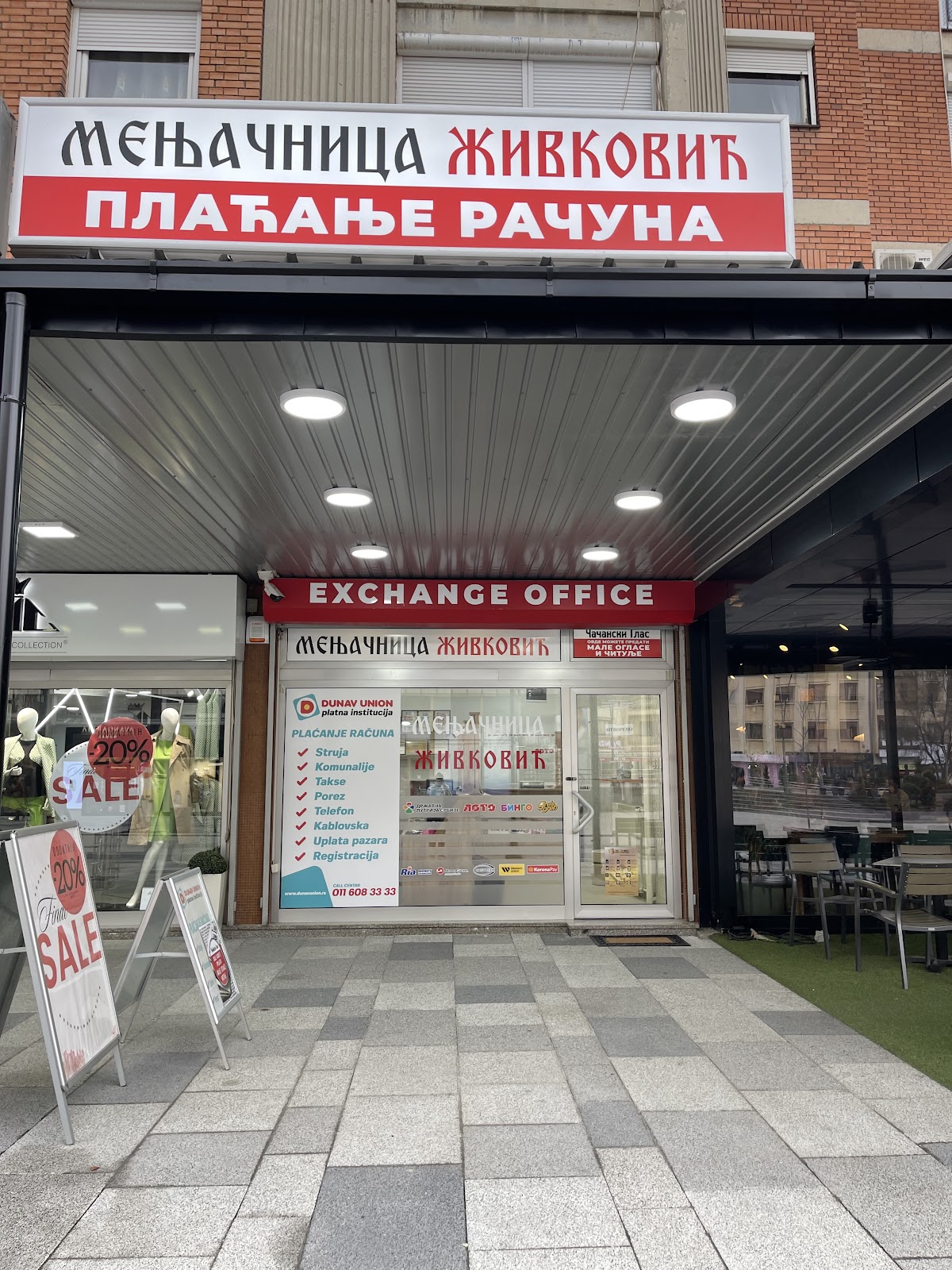 Izlog — АЦО ЖИВКОВИЋ ПР МЕЊАЧНИЦА ''ŽIVKOVIĆ'' ЧАЧАК, Чачак