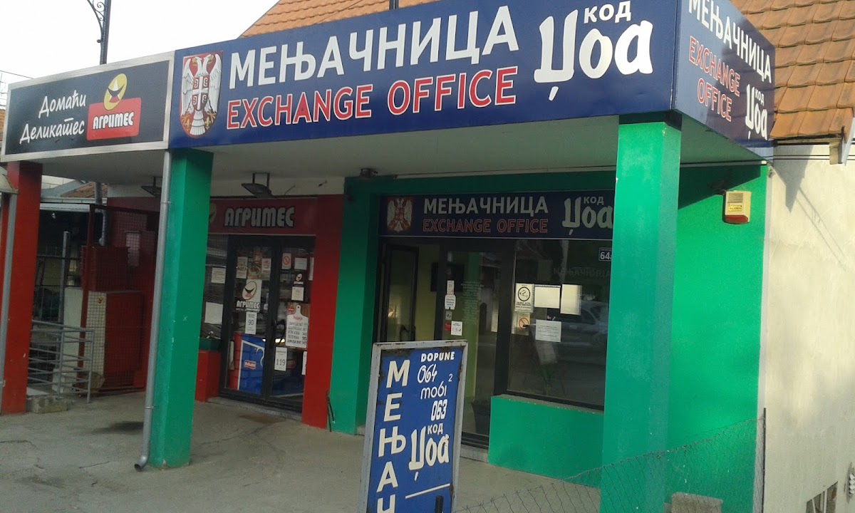 Izlog — ГОРДАНА КЉАЈИЋ ПР МЕЊАЧНИЦА "KOD DŽOA 2" БАРАЈЕВО, Барајево